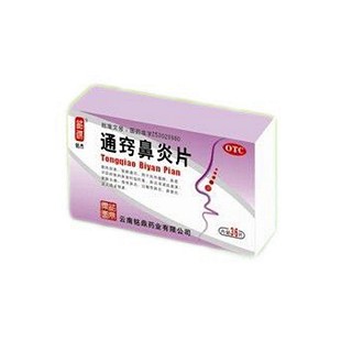 通竅鼻炎片(銘鼎)