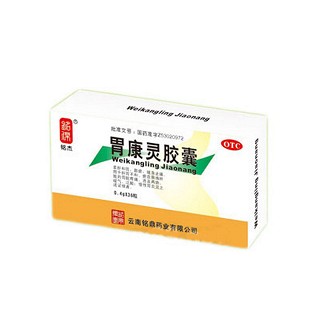 胃康靈膠囊(銘鼎)