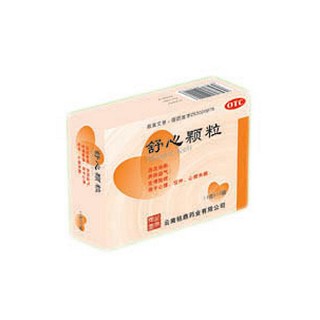 舒心顆粒 舒心顆粒