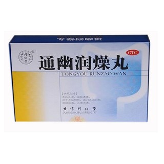 通幽潤(rùn)燥丸 通幽潤(rùn)燥丸