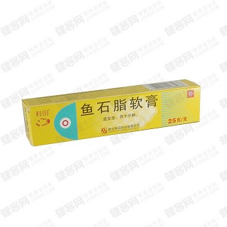 魚石脂軟膏(科田)