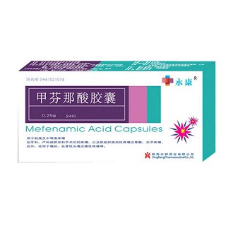 甲芬那酸膠囊(永康) 甲芬那酸膠囊(永康)