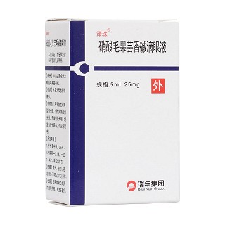 硝酸毛果蕓香堿滴眼液(澤珠)