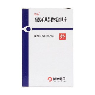 硝酸毛果蕓香堿滴眼液價(jià)格 硝酸毛果蕓香堿滴眼液價(jià)格