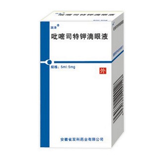 吡嘧司特鉀滴眼液(雙科) 吡嘧司特鉀滴眼液(雙科)