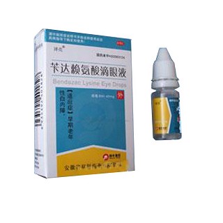 芐達(dá)賴氨酸滴眼液(雙科)