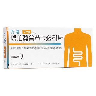 琥珀酸普蘆卡必利片(力洛)