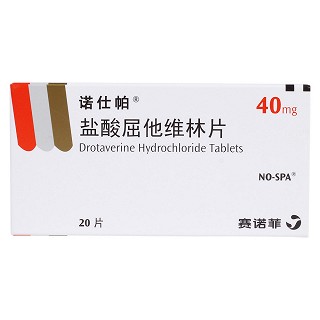 鹽酸屈他維林片價(jià)格 鹽酸屈他維林片價(jià)格