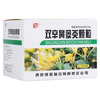 雙辛鼻竇炎顆粒(博愛)