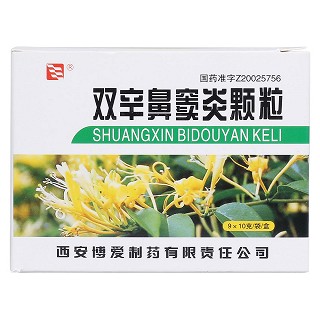 雙辛鼻竇炎顆粒價格 雙辛鼻竇炎顆粒價格