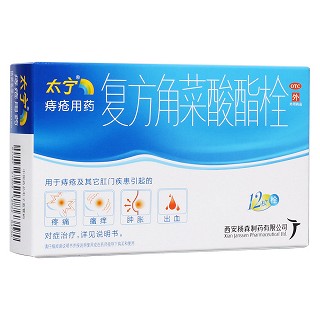 復(fù)方角菜酸酯栓(太寧)