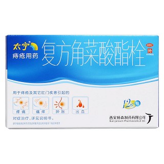 復(fù)方角菜酸酯栓價格