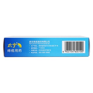 復(fù)方角菜酸酯栓功效作用廠家