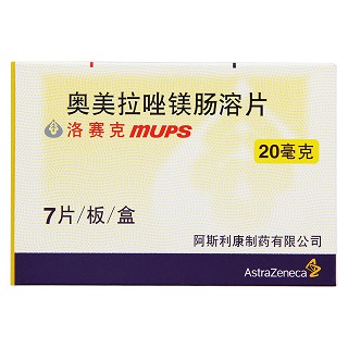 奧美拉唑鎂腸溶片價(jià)格 奧美拉唑鎂腸溶片價(jià)格