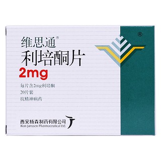 利培酮片價(jià)格 利培酮片價(jià)格