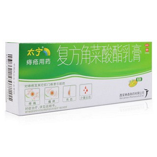 復(fù)方角菜酸酯乳膏(太寧)