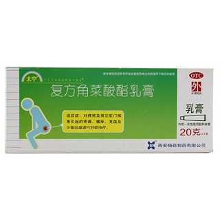 復(fù)方角菜酸酯乳膏價格