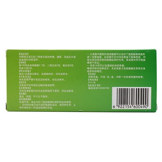 復(fù)方角菜酸酯乳膏(太寧)