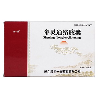 參靈通絡(luò)膠囊價(jià)格 參靈通絡(luò)膠囊價(jià)格