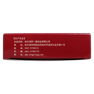 參靈通絡(luò)膠囊功效作用廠家 參靈通絡(luò)膠囊功效作用廠家