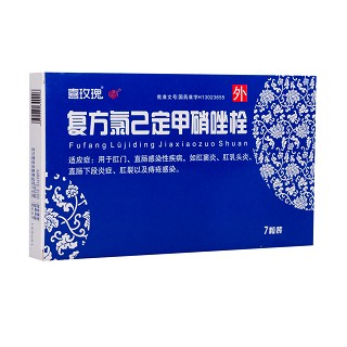 復(fù)方氯己定甲硝唑栓價(jià)格 復(fù)方氯己定甲硝唑栓價(jià)格