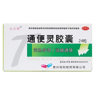 通便靈膠囊價格 通便靈膠囊價格