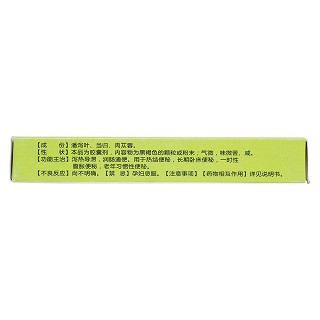 通便靈膠囊(恒和) 通便靈膠囊(恒和)