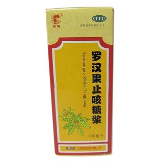 羅漢果止咳糖漿(金雞)