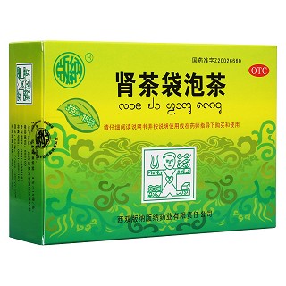 腎茶袋泡茶(滇南藥賢)