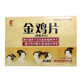 金雞片(金雞)