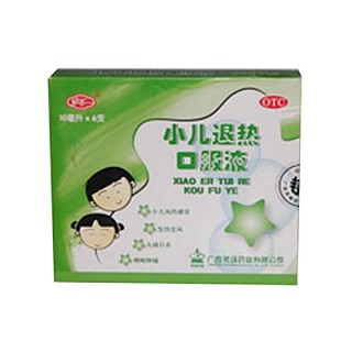 小兒退熱口服液(靈峰)