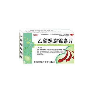 乙酰螺旋霉素片(斯諾通)