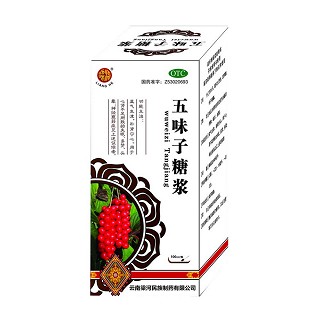 五味子糖漿(梁河民族)