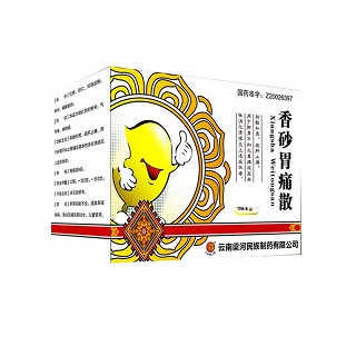 香砂胃痛散(梁河民族) 香砂胃痛散(梁河民族)