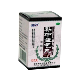 補(bǔ)中益氣丸(端藥)