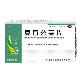 復(fù)方公英片 復(fù)方公英片