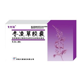 冬凌草膠囊(興源) 冬凌草膠囊(興源)