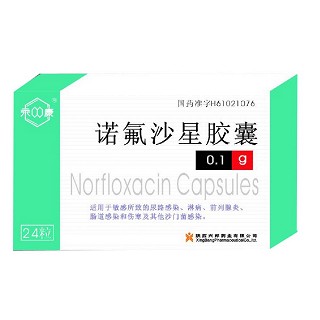 諾氟沙星膠囊(永康)