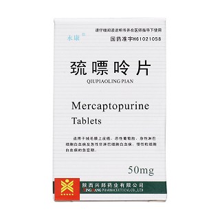 巰嘌呤片價(jià)格 巰嘌呤片價(jià)格