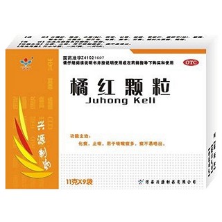 橘紅顆粒 橘紅顆粒