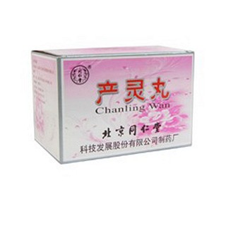 產(chǎn)靈丸(同仁堂) 產(chǎn)靈丸(同仁堂)