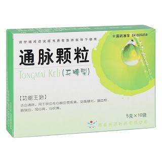 通脈顆粒(無糖型)(興源)