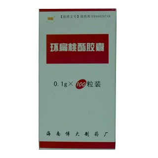 環(huán)扁桃酯膠囊(博)