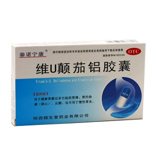 維u顛茄鋁膠囊(頤生堂)