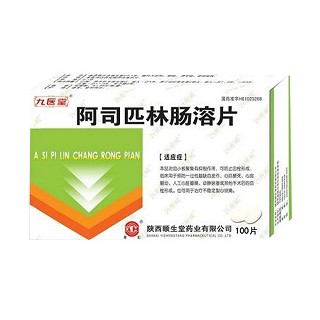 阿司匹林腸溶片(頤生堂)