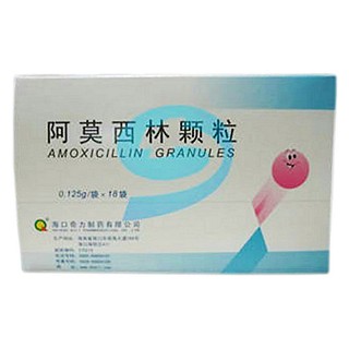 阿莫西林顆粒(奇力)