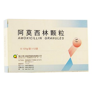 阿莫西林顆粒(奇力)