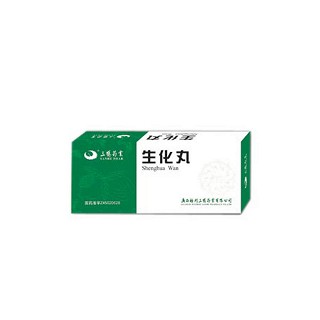 生化丸(三鶴藥業(yè)) 生化丸(三鶴藥業(yè))