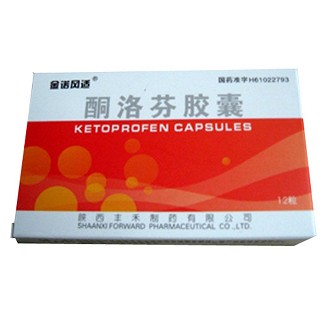 酮洛芬膠囊(豐禾)