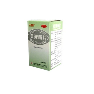 貝諾酯片(天基康)